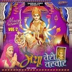 Maiya Teri Tasveer Vol 2 - Vaibhav Song Download